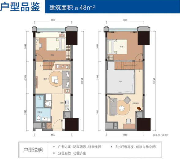 鸿业季华天地户型.png