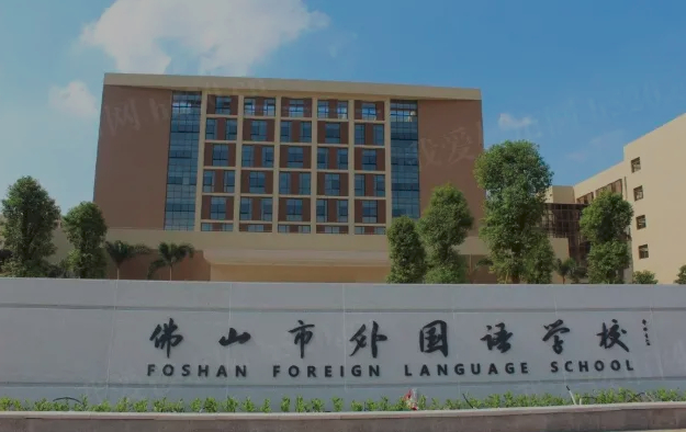 金辉辉逸云庭学校.png
