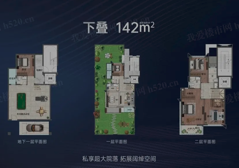 金辉辉逸云庭户型.png