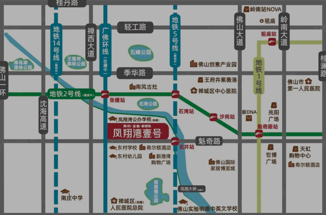 美的凤翔湾壹号.png