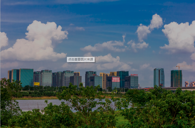 南庄房价.png