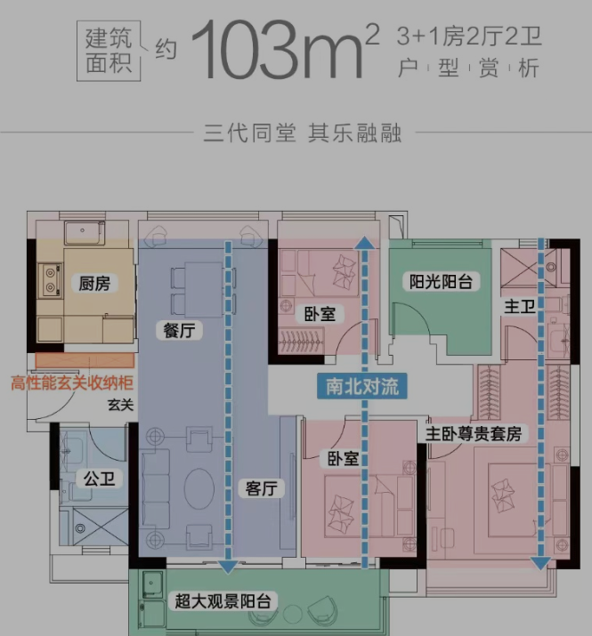 榕华里.png