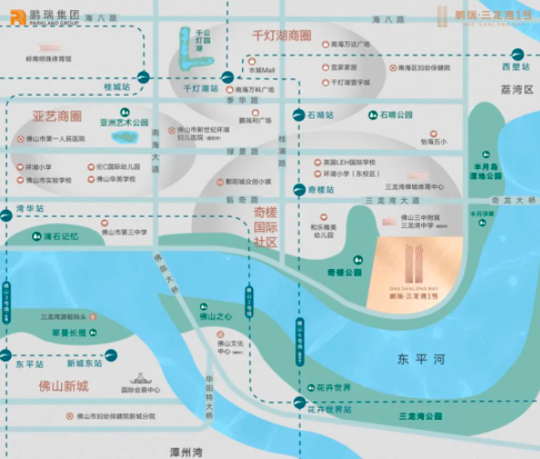 鹏瑞三龙湾壹号地铁.png