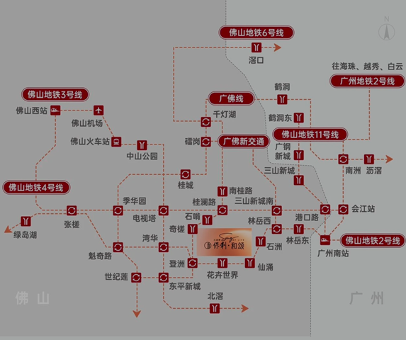 保利和颂地铁.png