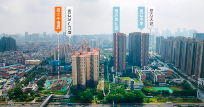 泰丰千语庭.png