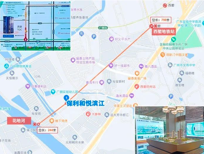荔湾保利和悦滨江.png