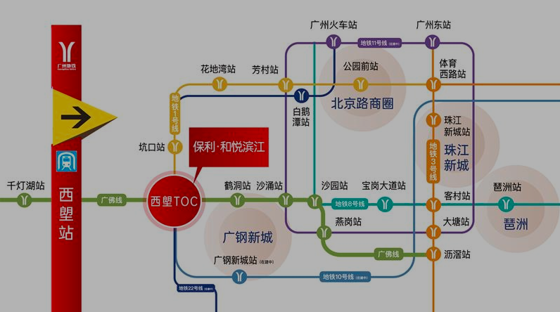 荔湾保利和悦滨江地铁.png 荔湾保利和悦滨江地铁.png