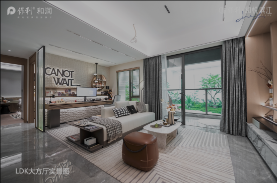 广州保利和悦滨江户型.png 广州保利和悦滨江户型.png