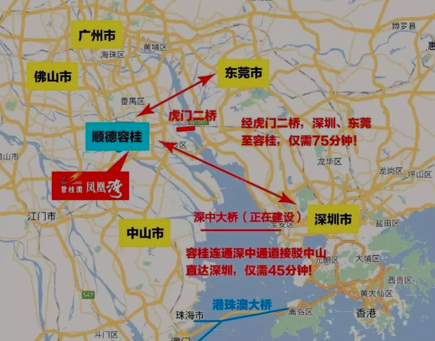碧桂园凤凰湾地铁.png