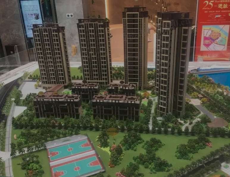 路劲天隽汇.png