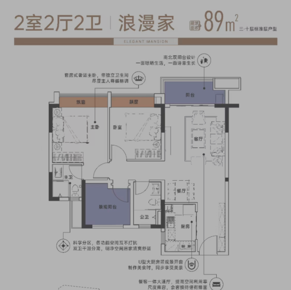 金地招商臻玥府.png