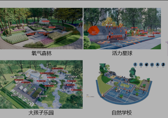 金地招商臻玥府.png