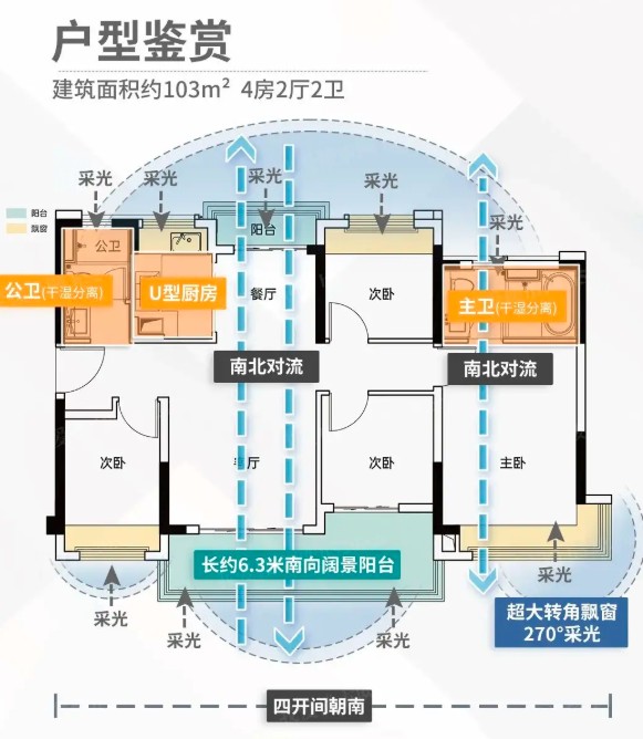 印玥万璟户型.png