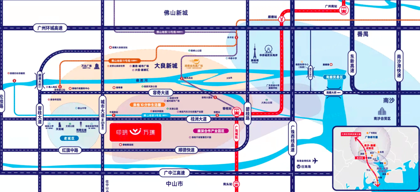 印玥万璟地铁.png