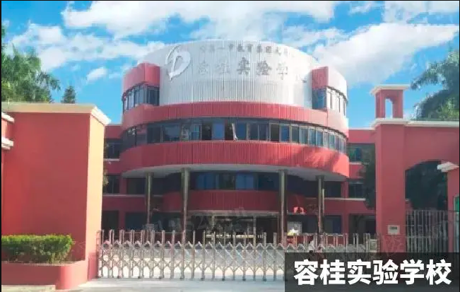 印玥万璟学校.png