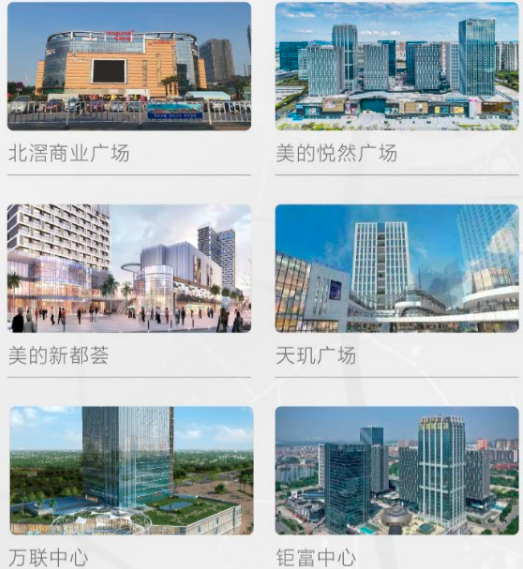 中海汇德里.png