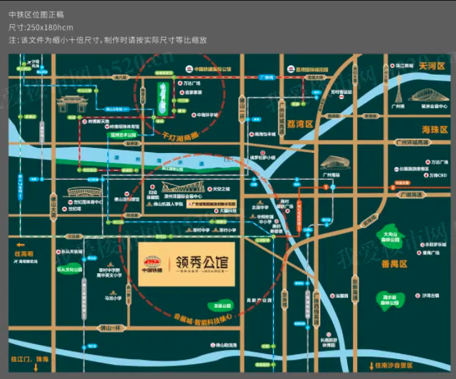 领秀公馆地铁.png