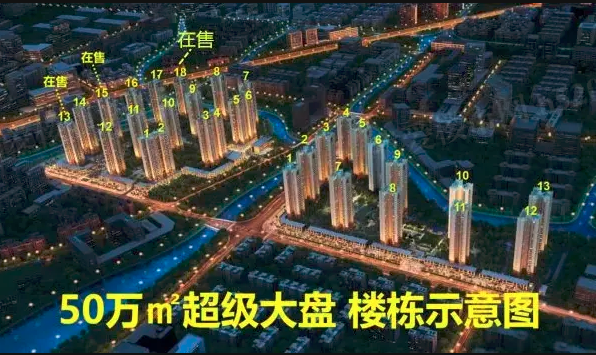 领秀公馆升值.png