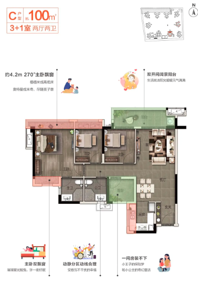 美的云璟户型.png
