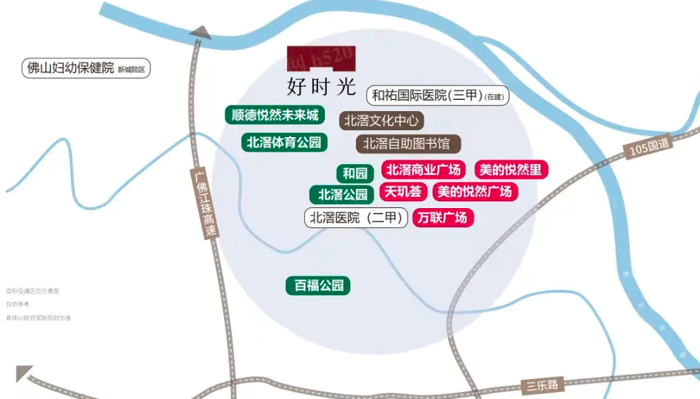 美的卓越好时光房价.png