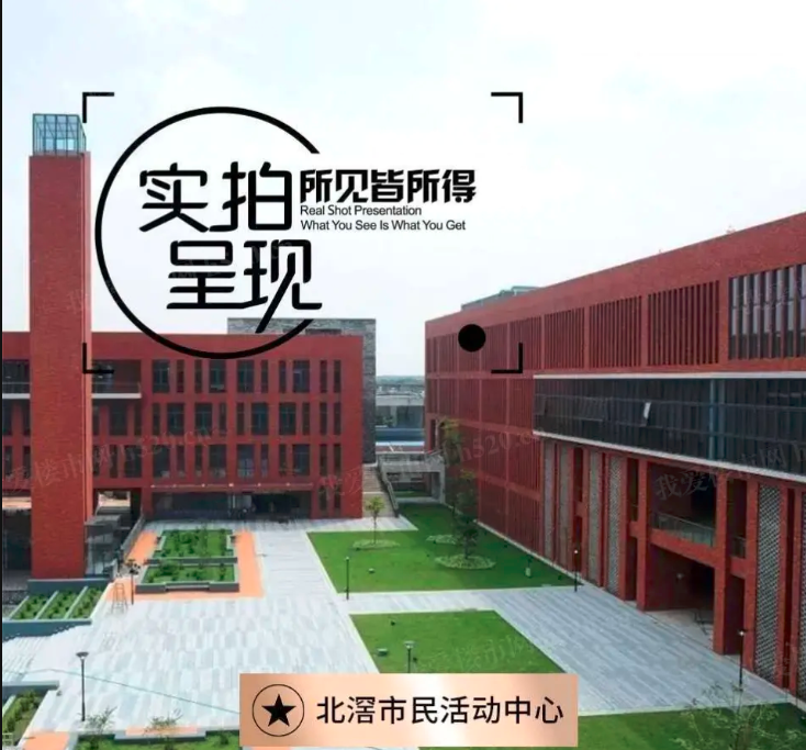 美的云悦江山.png