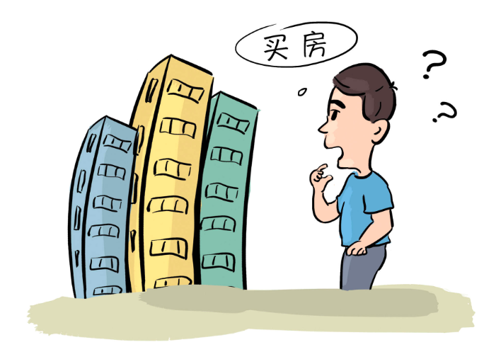 佛山买房.png
