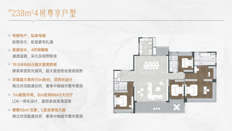 保利灯湖天珺户型.png