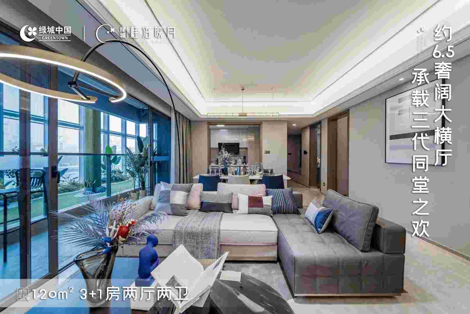 临广楼盘绿城桂语映月最新价格,清盘专场2.4万起
