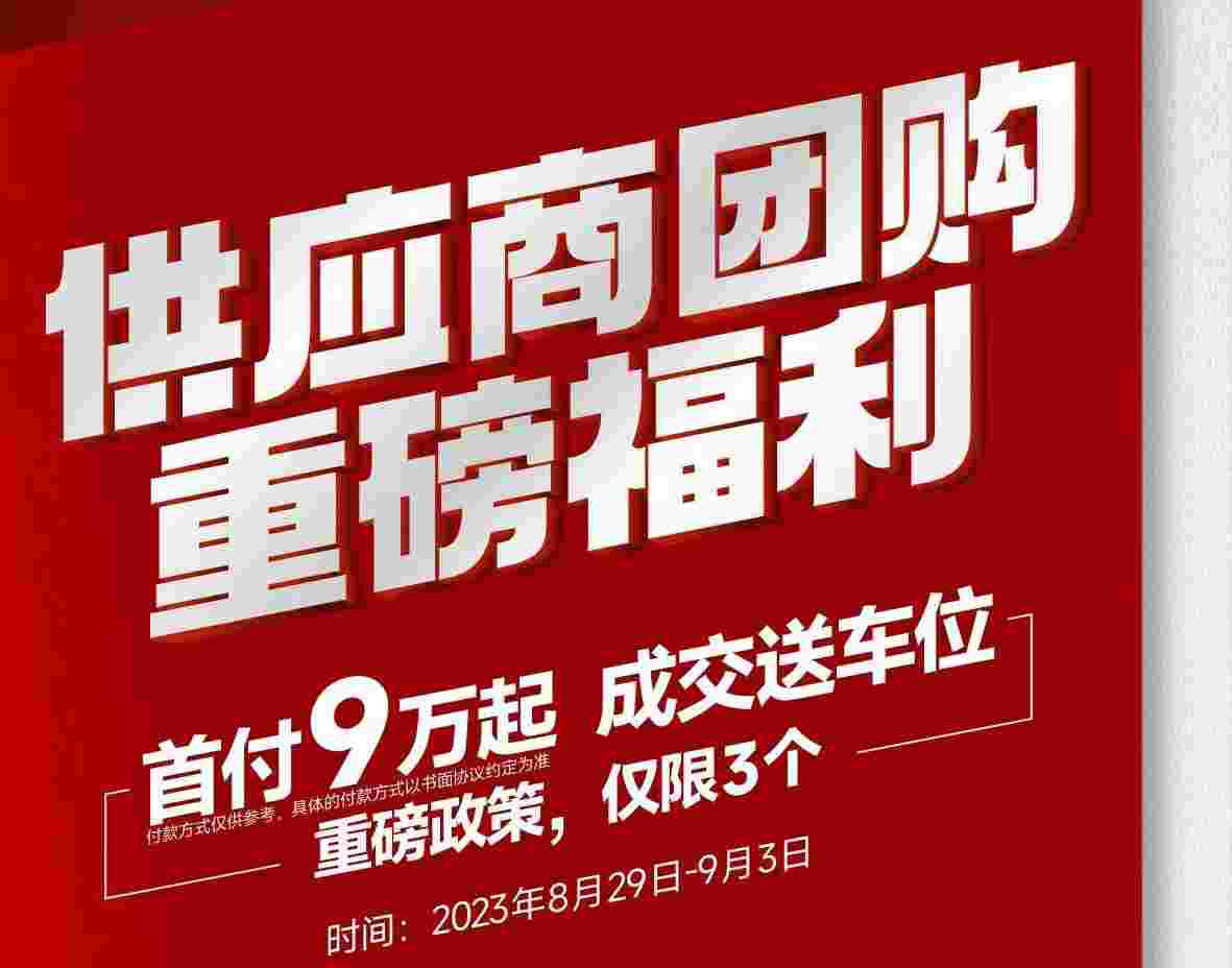 佛山金地招商臻玥府值得买吗?天佑城旁城芯央企1万起