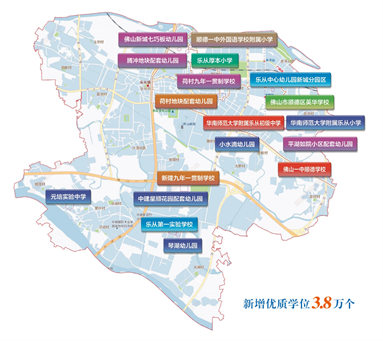 佛山首开平湖如院值得买吗?千亿配套环绕1.7万起