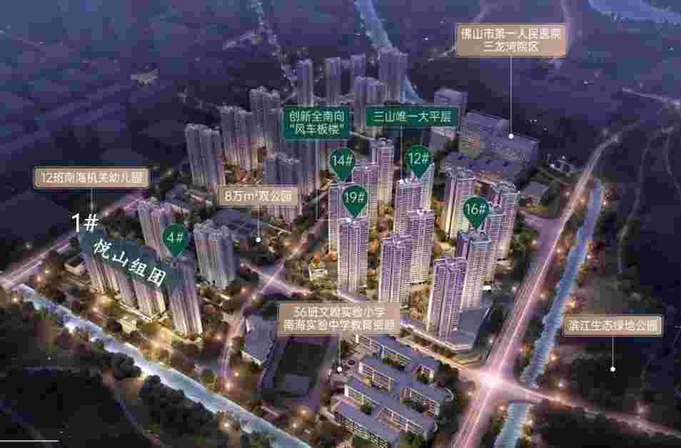 佛山万科璞悦山最新购房优惠,1.7万起买广州南站板块
