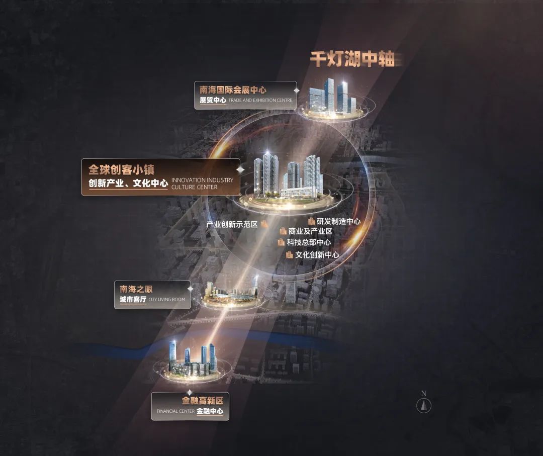 佛山时代全球创客小镇在售户型,96-239㎡豪宅震撼来袭
