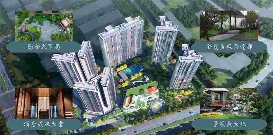 保利广佛湾堂悦最新房价,2.1万起买低密高端住宅
