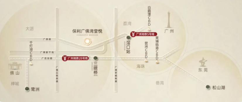 广佛湾堂悦.png 广佛湾堂悦.png