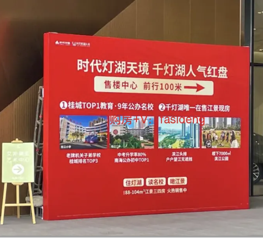 时代灯湖天境.png