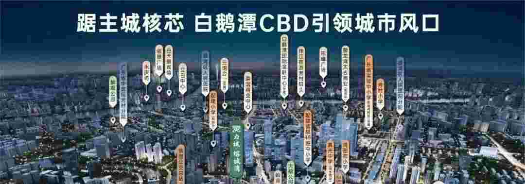 广州力诚榕诚湾最新房价,27x万起买学府江景房