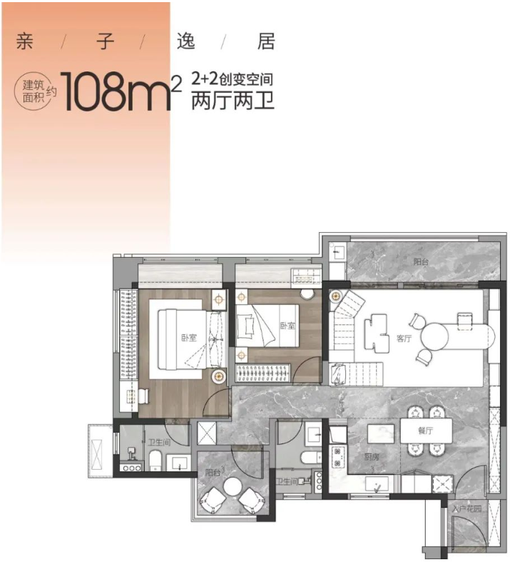 中海浣花里.png