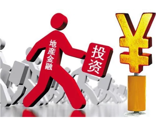 房产投资.png