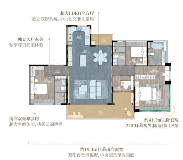 龙湖佛山御湖境.png