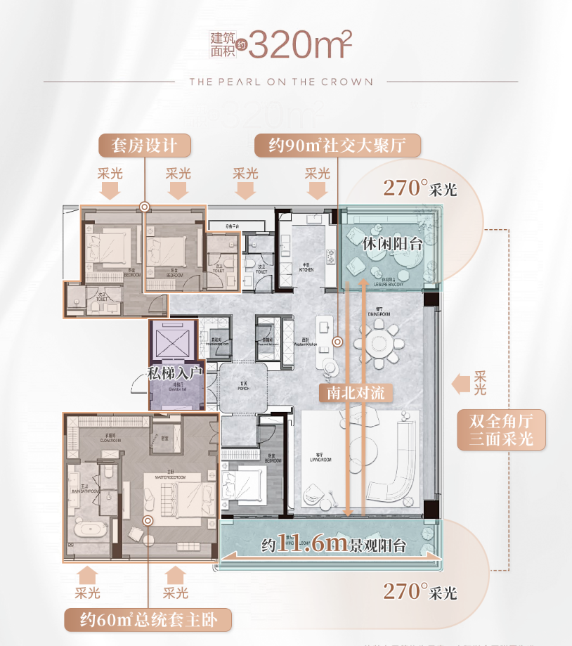 招商华玺.png