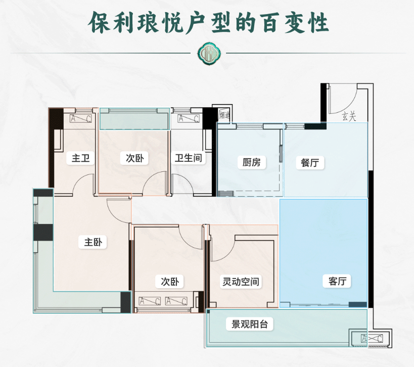 保利琅悦户型.png