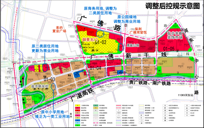 南海商住地控规.png