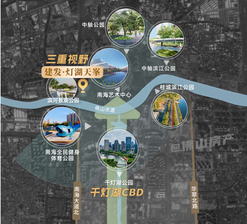 建发天峯.png