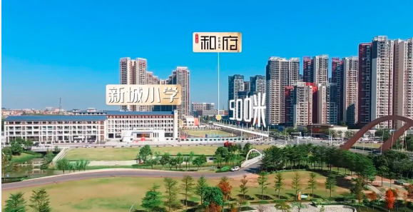 保利清能和府.png