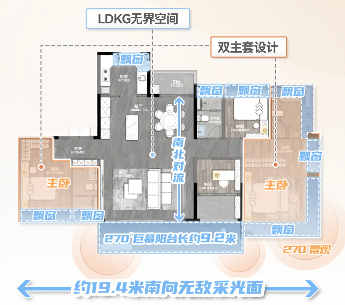 龙湖御湖境.png
