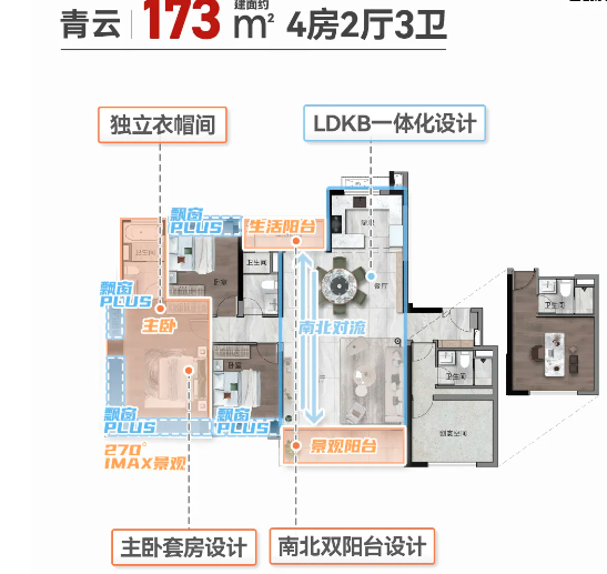 保利琅悦.png