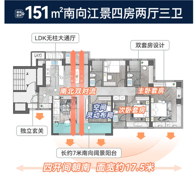 建发灯湖天峯.png 建发灯湖天峯.png