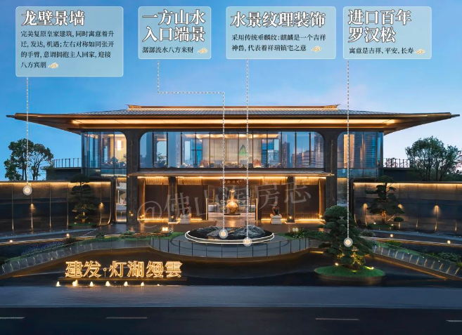 建发灯湖缦云.png 建发灯湖缦云.png