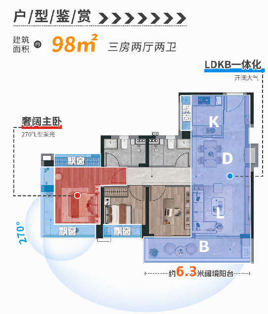 岭南华曦府.png 岭南华曦府.png