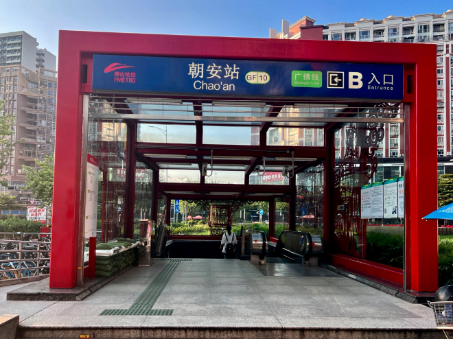 粤海壹桂府.png 粤海壹桂府.png